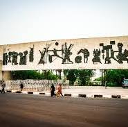 شعار اليسار