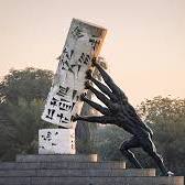 نصب الثقافة العراقية